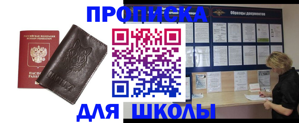 форма 3 в Пролетарске