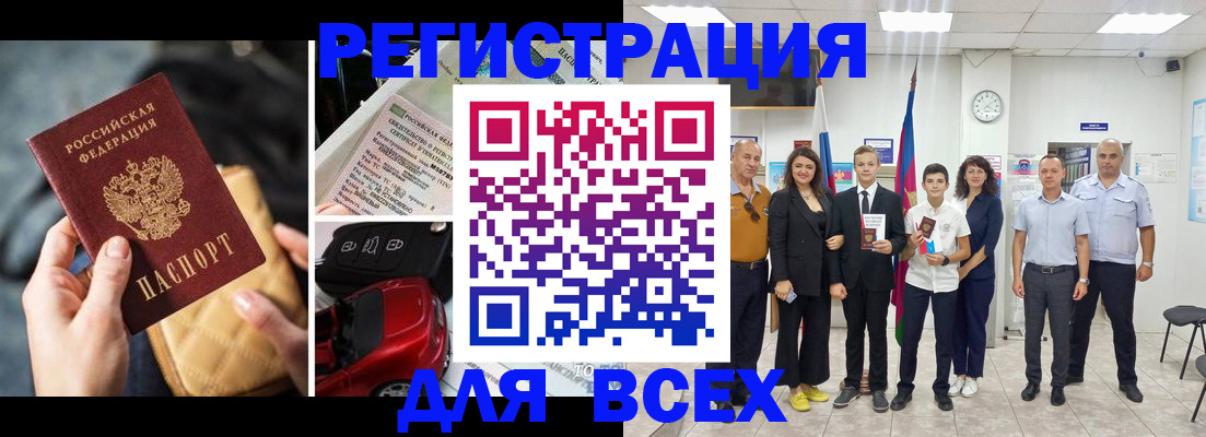 где прописаться в Пролетарске